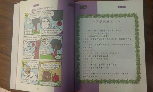 《水木童真想象力文庫》:把兒童的世界還給兒童