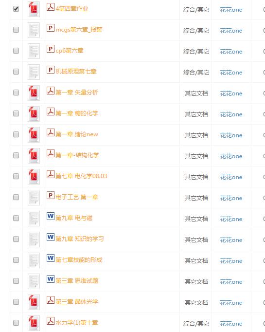 QQ截圖20170827192157.jpg