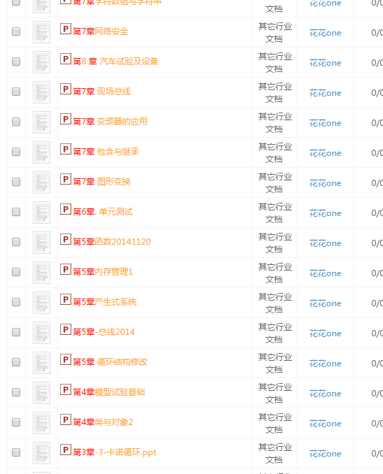 QQ圖片20170827192344.png