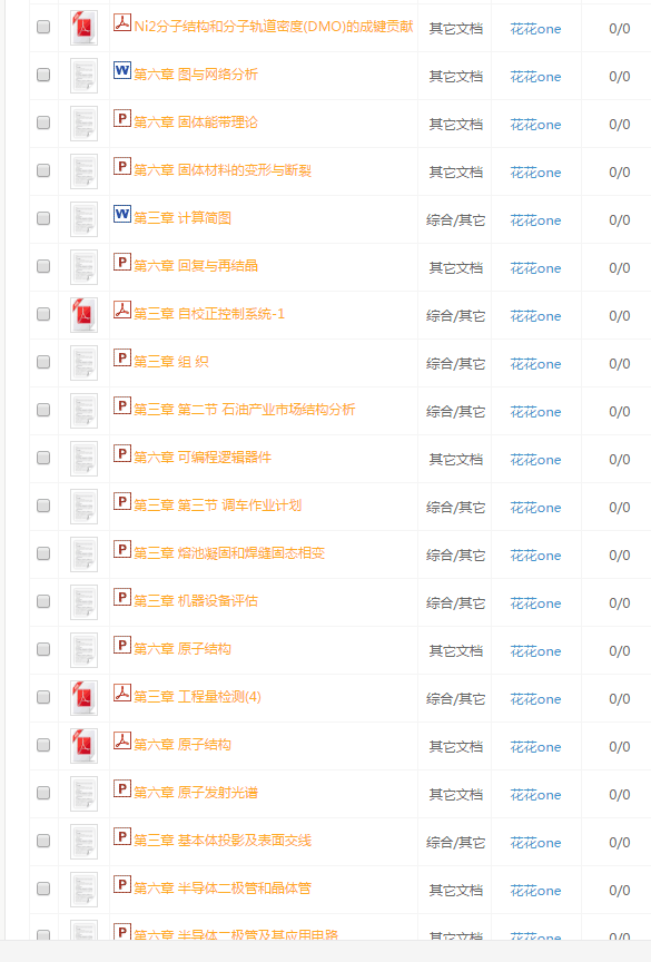 QQ圖片20170827192354.png